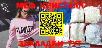 трава Канаш