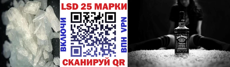 Лсд 25 экстази ecstasy  Можайск 