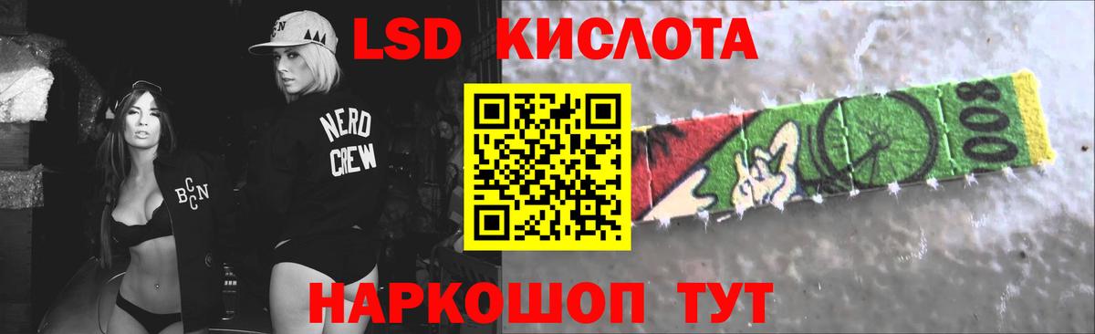 ГАШИШ  Экстази  LSD-25  Меф  Мефедрон кристаллы  Можайск  Кокаин  Марихуана  Вход с VPN 