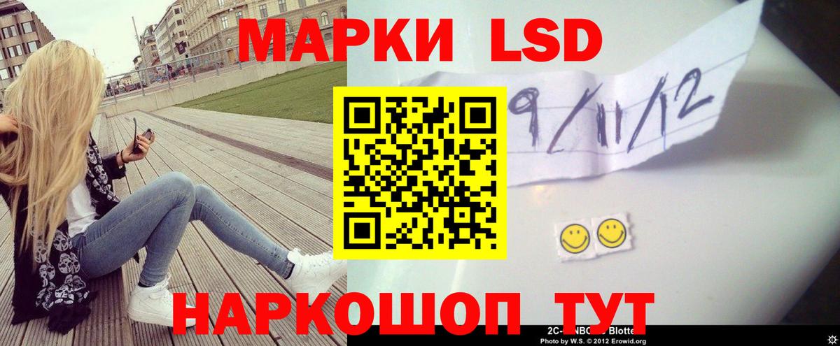 Можайск  LSD-25 экстази кислота  Вход с VPN  ЛСД экстази кислота 
