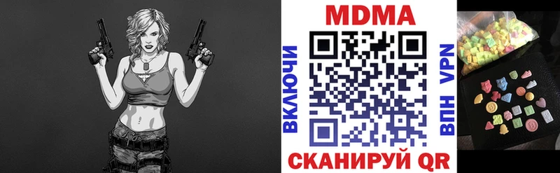 МДМА молли где продают наркотики Можайск