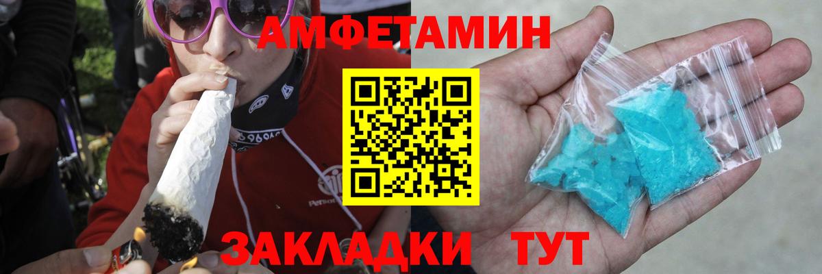Метамфетамин Methamphetamine Можайск