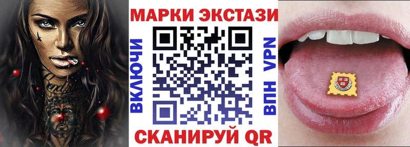 Марки NBOMe 1,8мг  Можайск 