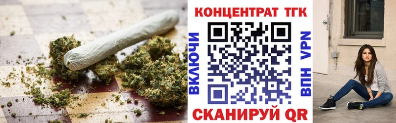 Дистиллят ТГК жижа Можайск
