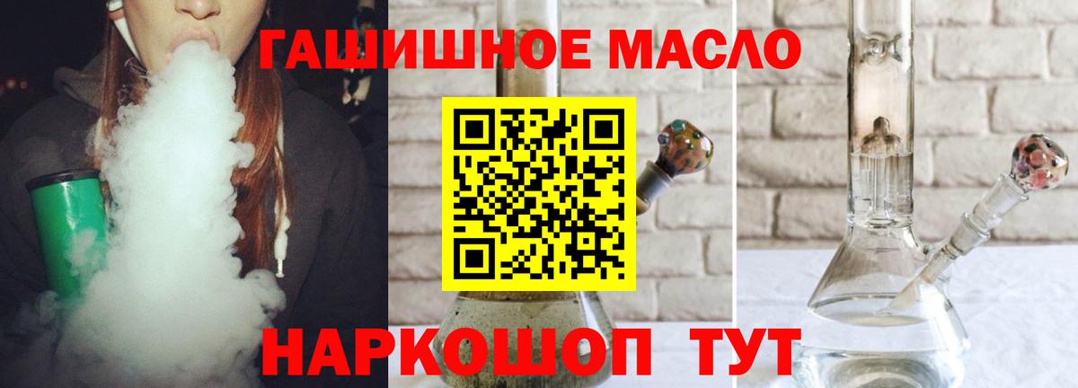 ТГК концентрат Можайск