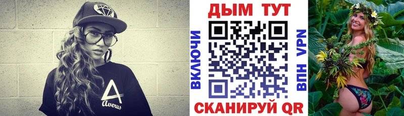 ОМГ ОМГ ТОР  закладка  Можайск  Бошки Шишки ГИДРОПОН 
