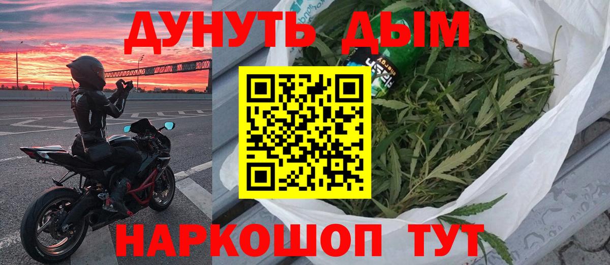 Конопля марихуана Можайск