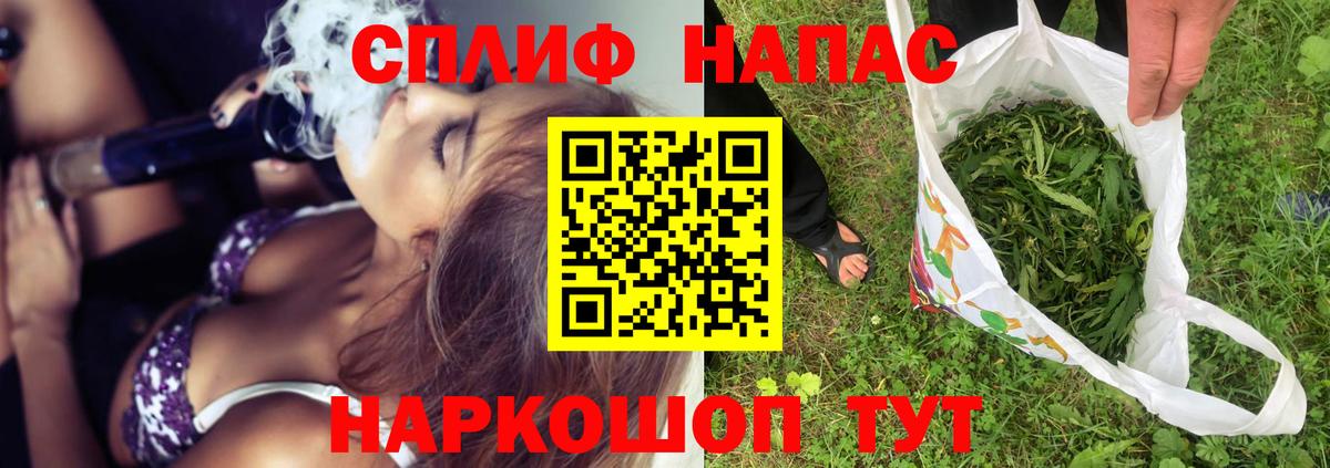 Марихуана конопля  Каннабис марихуана  Вход с VPN  Можайск 